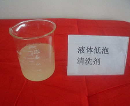 液体低泡清洗剂JDQ-004