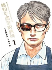 妈咪别跑 短剧海报